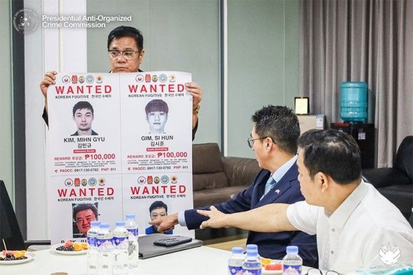한국인수배.jpg