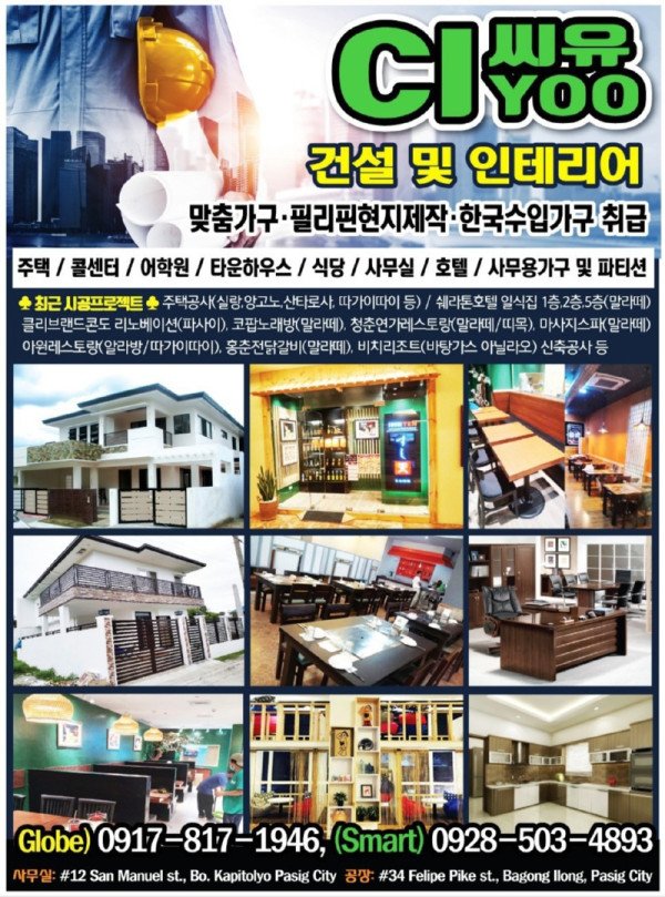 씨유건설.jpg